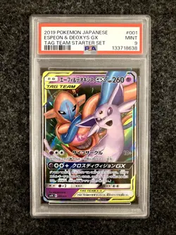 PSA 9 Espeon & Deoxys GX #001 Tag Team Starter Set Japanese Pokemon TCG Card - Image 1