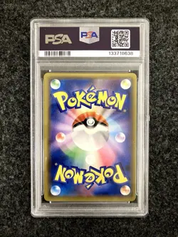 PSA 9 Espeon & Deoxys GX #001 Tag Team Starter Set Japanese Pokemon TCG Card - Image 2