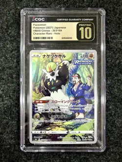 CGC 10 PRISTINE Passimian 203/184 VMAX Climax Secret Rare Japanese Pokemon TCG - Image 1