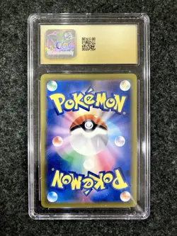 CGC 10 PRISTINE Passimian 203/184 VMAX Climax Secret Rare Japanese Pokemon TCG - Image 2