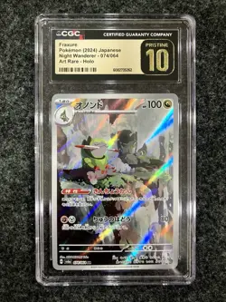 CGC 10 PRISTINE Fraxure 074/064 Night Wanderer AR Japanese Pokemon TCG - Image 1