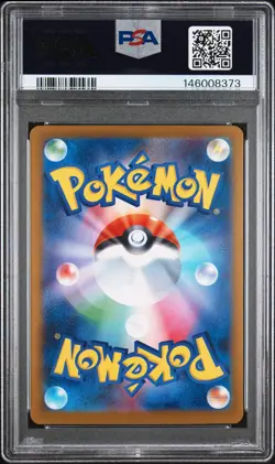 2024 POKEMON JAPANESE SV8A-TERASTAL FEST EX SPECIAL ART RARE FLAREON EX PSA 10 - Image 2