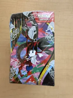 Pokemon Mega Evolution Chaos Rising Booster Box (36 packs) - Image 4