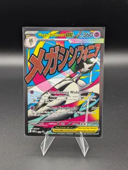Mega Gardevoir EX 032 Black Star Promo Ascended Heroes Pokemon Promo - Image 1