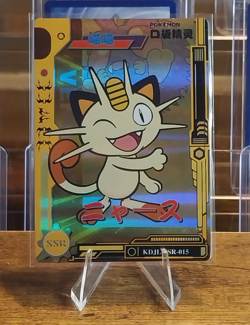 Pokemon Meowth SSR Holo Pokemon Card Chinese Set Card Number KDJL SSR-015 - Image 1