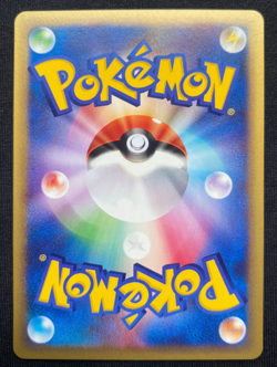JAPANESE POKEMON ENTEI 026/087 1ST RARE WIZARDS AQUAPOLIS E3 - (NM/M) - Image 2