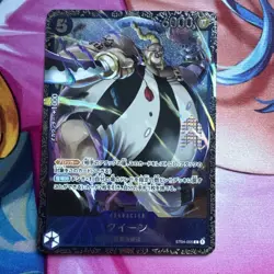 Queen ST04-005 Flagship Battle Top 8 Promo ONE PIECE Card Japanese - Image 1