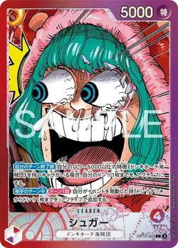 ONE PIECE Card Game BASE SHOP Limited Card Collection vol.1/ Japanese PreOrder - Image 5