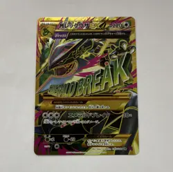 Nintendo Pokemon TCG M Rayquaza EX XY7 095/081 Japanese Full Art Holo UR - Image 1