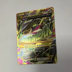 Nintendo Pokemon TCG M Rayquaza EX XY7 095/081 Japanese Full Art Holo UR - Image 2