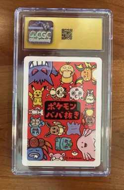 Squirtle Regular CGC Pristine 10 Old Maid JPN 2019 Pokemon TCG - Image 2