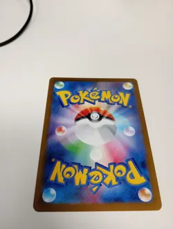 Flareon (Yu Nagaba) 065/SV-P - Japanese Promo POkemon TCG - NM - Image 2