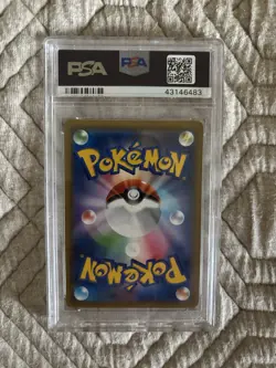 2018 POKEMON JPN SUN & MOON TAG BOLT #096 FULL ART/CELEBI & VENUSAUR GX PSA 10 - Image 2