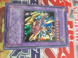 XYZ Dragon Cannon SK2 042 Ultra Rare japonaise - Image 1