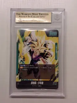Dragon Ball Super Son Gohan: Childhood Awakened Pulse Alt Art BGS 10 Japanese - Image 2