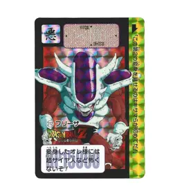 Dragon Ball Z Carddass No.272 Frieza TCG Prism Holo Bandai Made in Japan 1991 - Image 1