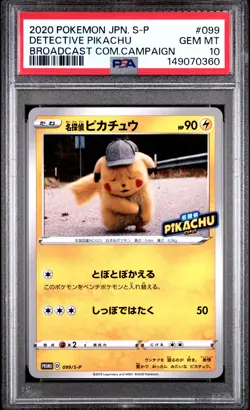 2020 POKEMON JAPANESE S PROMO #099 DETECTIVE PIKACHU PSA 10 - Image 1