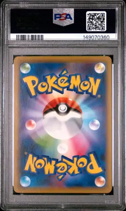 2020 POKEMON JAPANESE S PROMO #099 DETECTIVE PIKACHU PSA 10 - Image 2