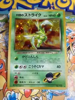 Rocket's Scyther NO. 123 Holo Rare Gym Heroes Pokemon Japanese Holo LP - Image 1