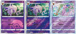 Espeon 3X Gem 2 Chinese Pokemon Cards Pokeball Rotary & Star Pattern - Image 1