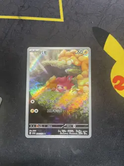 Pawmi Full Art 340/190 AR sv4a Shiny Treasure ex Japanese Pokemon TCG - Image 1