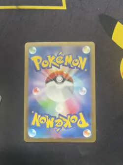 Pawmi Full Art 340/190 AR sv4a Shiny Treasure ex Japanese Pokemon TCG - Image 2