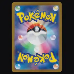 Clobbopus 072/064 Paradise Dragona Art Rare Japanese Pokemon TCG NM - Image 2
