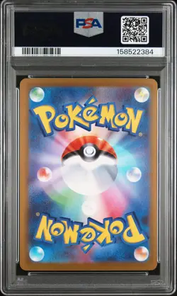 2025 POKEMON JAPANESE M2A-MEGA DREAM EX MEGA ATTACK RARE MEGA GENGAR EX PSA 10 - Image 2