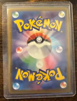 Pikachu - 020/M-P 020/MP MP Promotional Cards Regular (Japanese) - Image 2