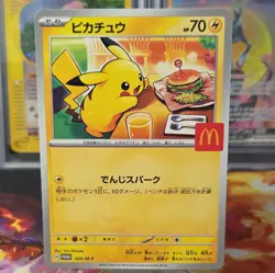 Pikachu - 020/M-P 020/MP Promotional Cards Regular (Japanese) - Image 1