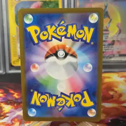 Pikachu - 020/M-P 020/MP Promotional Cards Regular (Japanese) - Image 2