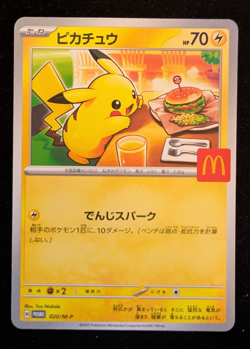 Pikachu - 020/M-P 020/MP MP Promotional Cards Regular (Japanese) - Image 1