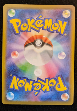 Pikachu - 020/M-P 020/MP MP Promotional Cards Regular (Japanese) - Image 2