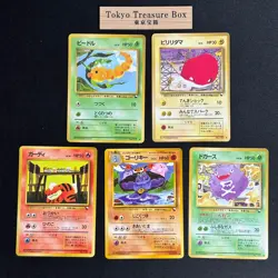 Pokemon Cards Tomokazu Komiya Vending Series Lot 5x Old Back Japanese - Image 1