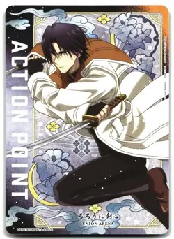 Action Point Card (AP04) UE11BT/RNK-1-AP04 UE11BT: Rurouni Kenshin NM - Image 1