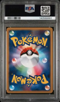 2008 POKEMON JAPANESE GALACTIC'S CONQUEST 1ST EDITION #051 GIRATINA-HOLO PSA 8 - Image 2