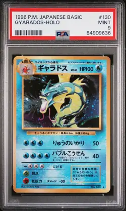 PSA 9 1996 POKEMON JAPANESE BASIC #130 GYARADOS HOLO KARTE - Image 1