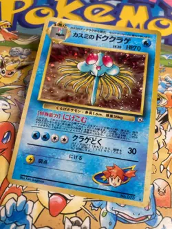 Misty's Tentacruel NO. 073 Holo Gym Heroes Pokemon Japanese Holo - Image 2