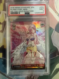 PSA 9Weiss Schwarz BLANK's Subordinate, Jibril No Game No Life NGL/S58-052SP SP - Image 1