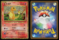 Charmander 001/032 Pokemon TCG Classic Charizard CLL Japanese Pokemon NM - Image 3