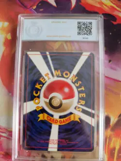 Pokemon Card Mareep Voltilamm Japanese Intro Pack Totodile PSA / PGS 8 - Image 5