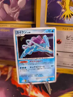 Pokemon Karte Card Holo Suicune Lv. 44 Secret Wonders 1. Edition japanese Mint - Image 1