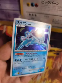 Pokemon Karte Card Holo Suicune Lv. 44 Secret Wonders 1. Edition japanese Mint - Image 2