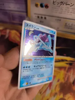 Pokemon Karte Card Holo Suicune Lv. 44 Secret Wonders 1. Edition japanese Mint - Image 3