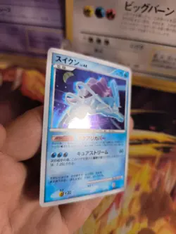 Pokemon Karte Card Holo Suicune Lv. 44 Secret Wonders 1. Edition japanese Mint - Image 4