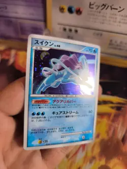 Pokemon Karte Card Holo Suicune Lv. 44 Secret Wonders 1. Edition japanese Mint - Image 5