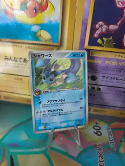 Pokemon Karte Card Holo Aquana Vaporeon Ex Unseen Forces Verborgene japanese NM- - Image 1