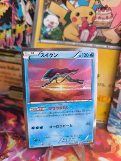 Pokemon Karte Card Holo Suicune Rage Of The Broken Heavens XY japanese NM - Image 1