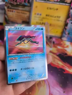 Pokemon Karte Card Holo Suicune Rage Of The Broken Heavens XY japanese NM - Image 4