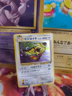 Pokemon Karte Card Tauboss Pidgeot Jungle Dschungel Holo Wotc japanese Exc-NM - Image 1